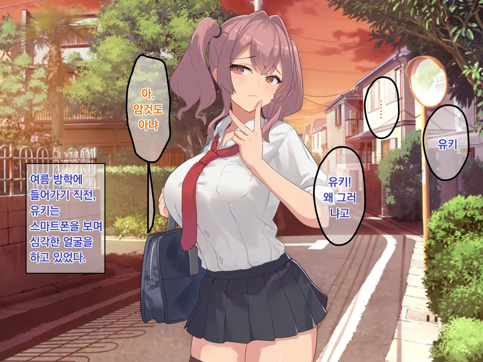 Osananajimi De Kyonyuu Na Gal Kanojo Wa, Oraora-Kei No Motokare Ni NTRreteta Hanashi